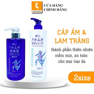 IGOOD - Sữa Tắm Trắng Da ý dĩ Hatomugi Reihaku Nhật Bản