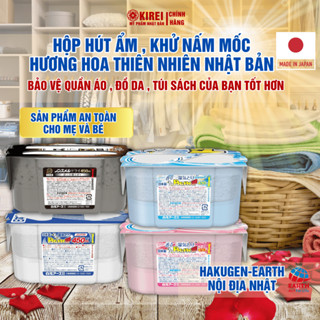 Hộp Hút Ẩm Và Làm Thơm Quần Áo, Tủ Giày... Hakugen Nhật Bản Nhiều Mùi Hương (Bộ 3 hộp, 450ml/ hộp)