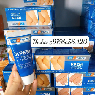 Kem nứt gót chân nga kpem apteka chính hãng - 50ml giảm nứt nẻ rẽ gót chân