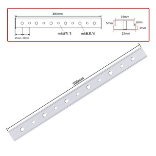 Bộ Thanh ray trượt bao gồm thanh ray và thanh trượt T 30cm .