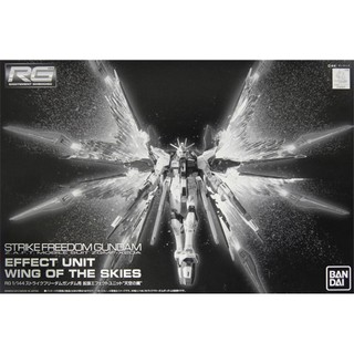 Mô hình gundam rg effect unit wing of the skies