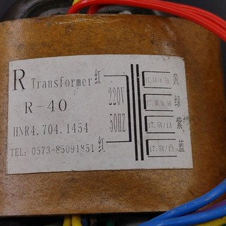 Biến áp Rcore, R Core tháo máy Input 220VAC, Output 17.5V x4