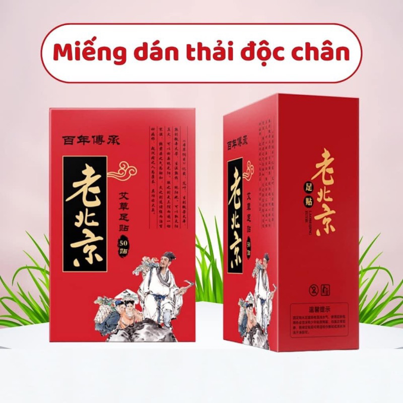 [ Hàng  Loại 1]  1 Hộp ( Gồm 50 Miếng ) Dán Ngãi Cứu Thải Độc Chân Lão Bắc Kinh