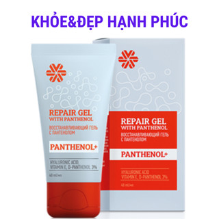 Gel chăm sóc da Siberian Wellness Repair Gel with Panthenol – 40ml/tuýp