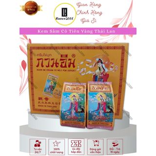  Kem Dưỡng Da Sâm Cô Tiên Vàng Thái Lan   Hàng Chuẩn   