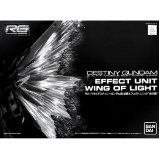  Mô Hình Gundam RG Effect Unit Wing Of Light  For Destiny Gundam  
