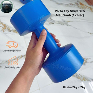 Vỏ tạ tay nhựa 3kg (1 chiếc)