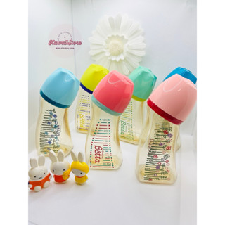   NEW- CÓ SẴN  Bình sữa chính hãng Nhật Bản BÉTTA cổ rộng 160ml 240ml 