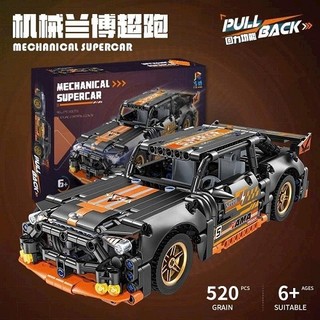 (BÁN GIÁ GỐC) Trò chơi lego, lắp ghép ô tô 520 mảnh kiểu dáng mới nhất hiện nay, hàng có hướng dẫn cho bé chơi dễ dàng