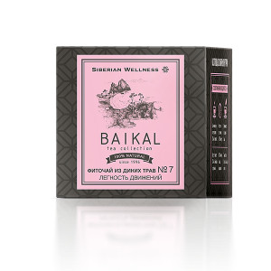 [Trà Baikan N7 xương khớp ] Thực phẩm bảo vệ sức khỏe Trà thảo mộc Baikal tea Herbal tea №7 – 30 túi