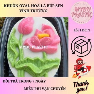 Khuôn rau câu Hình oval hoa lá & búp sen