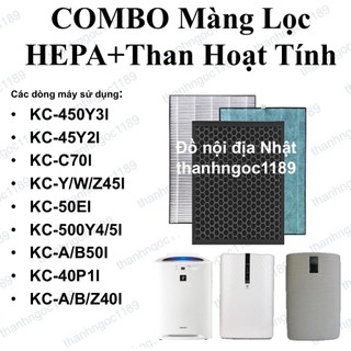 Màng lọc Hepa + than hoạt tính máy lọc không khí KC-W45i (FZ-W45HFJ)