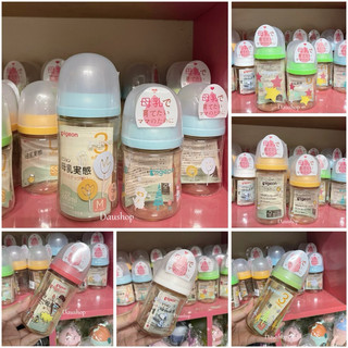 Bình sữa cổ rộng Pigeon nội địa Nhật thế hệ 3 mới, đủ size 160ml/240ml