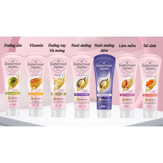 Kem lụa silky hands dưỡng mềm mịn da tay chống lão hóa silk oil elixir nga 80ml