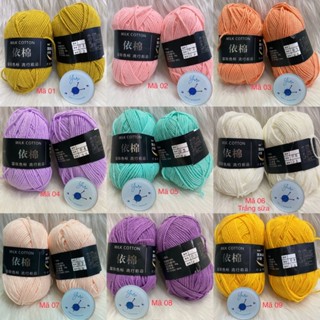 Len Milk Cotton 50g, Có Dập Mã, 86 Màu Đa Dạng, Milk Mác Đen