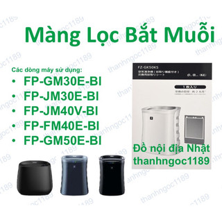 Màng lọc bắt muỗi FZ-GK50KSi