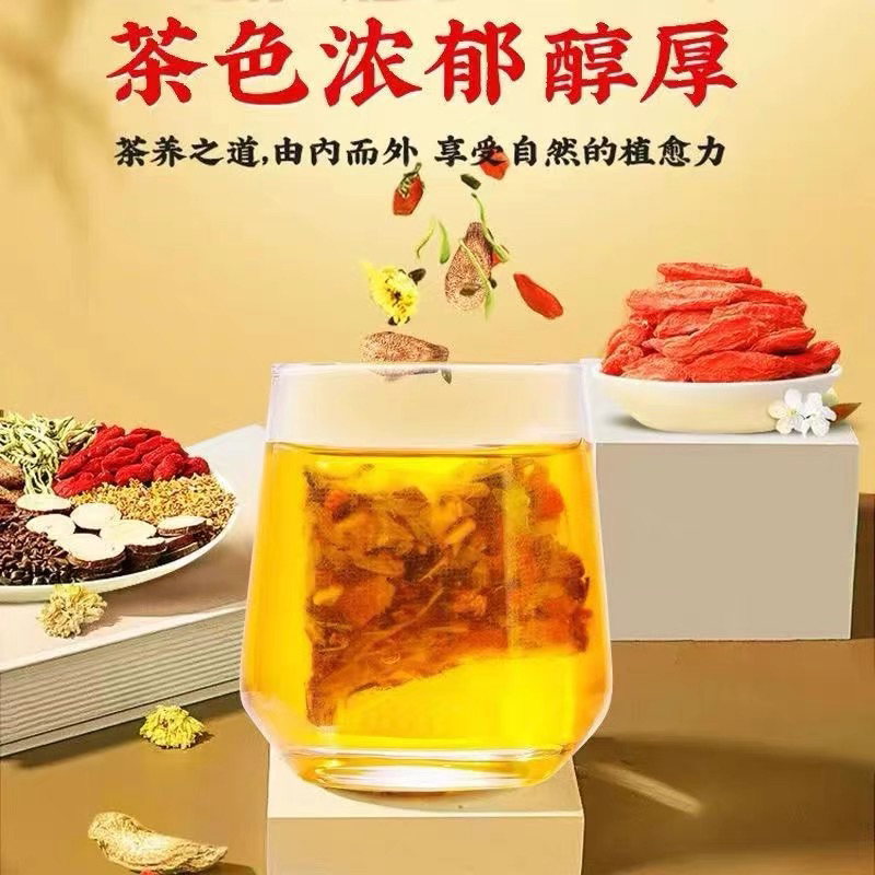 Trà Hoa Cúc Hạt Quế, Kim Ngân Mát Gan Thải Độc Tố Thanh Lọc Cơ Thể Đẹp Da Đẹp Dáng Đồng Nhân Đường  30 gói