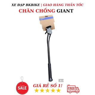 Chân Chống Xe Đạp Giant | Khoảng Cách Lỗ 1.75cm