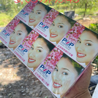 Kem pop dưỡng da cty hà anh 20g/hủ