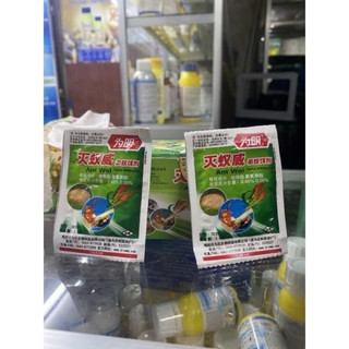 THUỐC DIỆT KIẾN DẠNG BỘT DIỆT SẠCH TẤT CẢ CÁC LOẠI KIẾN