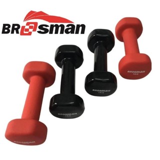 Tạ Sắt 2kg Brosman Giá 1 Cục Tạ