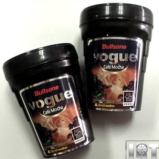 2 Hộp sáp thơm Cafe khử mùi oto - BULLSONE VOGUE CAFÉ MOCHA 130G