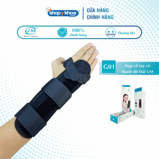 Nẹp Cổ Tay Có Thanh Đỡ Dài G01 [United Medicare] [1 Cái]. Tiêu Chuẩn Châu Âu