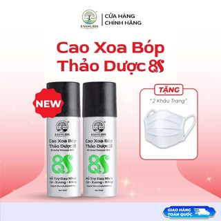 Đen - Set 2 chai Cao xoa bóp thảo dược 8S - Hỗ trợ cải thiện các vấn đề về xương khớp