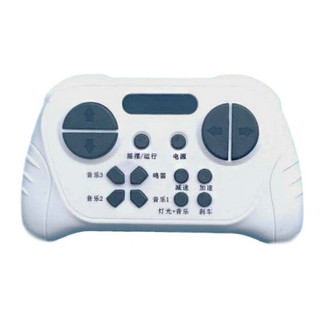 điều khiển remote ô tô điện trẻ em HH621,HH611
