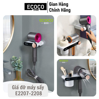 Kệ treo máy sấy tóc, giá đựng đồ, máy sấy ECOCO E2208 cao cấp tiện dụng