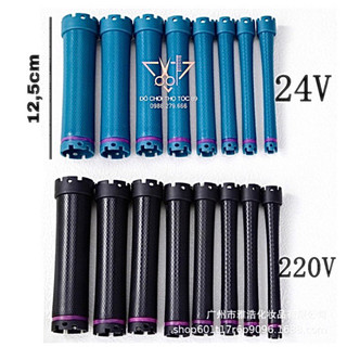 Trục uốn nóng 24V và 220V dài 12,5cm, xương uốn nóng setting