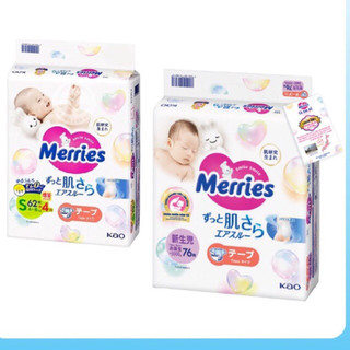 [Jumbo/Cộng miếng] Tã dán/ quần Merries nội địa Nhật chính hãng, date mới Nb96/s88/m68/l58/m64/l50/xxl44