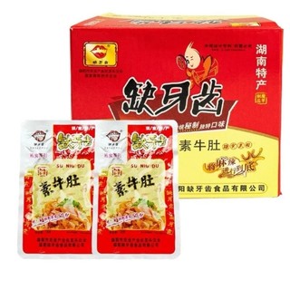 Khuyết nha xỉ cay cay tê tê gói 16gam ăn liền,ăn vặt trung quốc,,đồ ăn cay