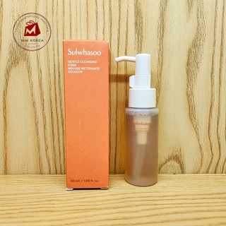 Sữa rửa mặt Sulwhasoo Gentle Cleansing Foam cao cấp