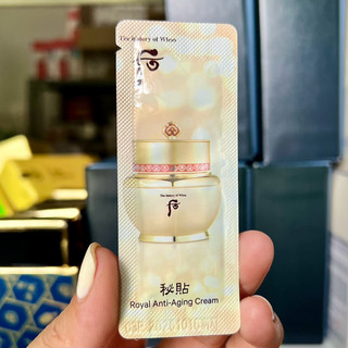 10 gói date 2026 - Kem tự nhuận cho làn da sức mạnh tự tái sinh Whoo Bichup JaYoon Cream
