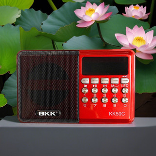 Máy bkk kk50c niệm phật-nghe pháp-nghe đài-nghe kinh chất lượng cao siêu bền