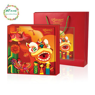 Savouré Bakery - Bánh trung thu Combo Vẹn Tròn 2