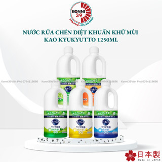 Nước rửa chén Kao 1250 ml (Mẫu mới)  đậm đặc nước rửa bát Kao Kyute Hàng Nhật Konni39