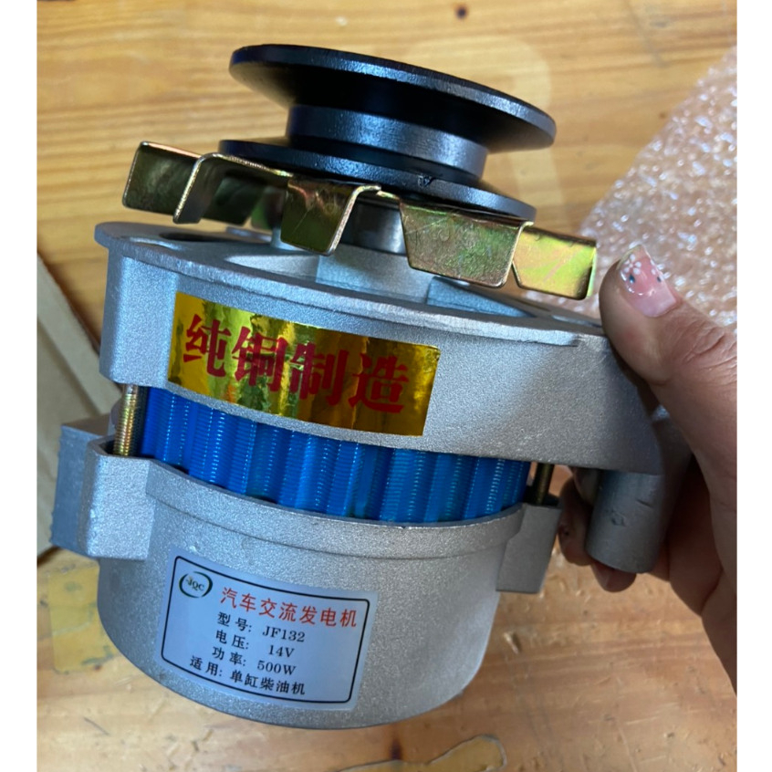 Củ phát điện, máy phát điện 12v 500w lõi đồng.