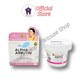 01 Hủ Kem body trắng da Alpha Arbutin Cream 3+ Plus 100ml Thái Lan
