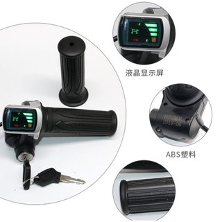Tay ga xe điện 24v có đèn led hiển thị pin