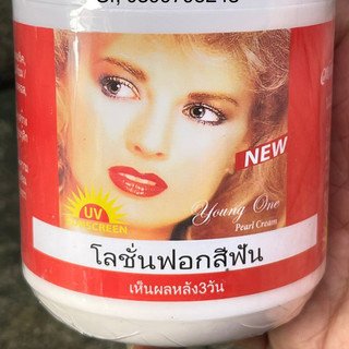 Kem kích trắng cô gái tóc xù thái lan 250g
