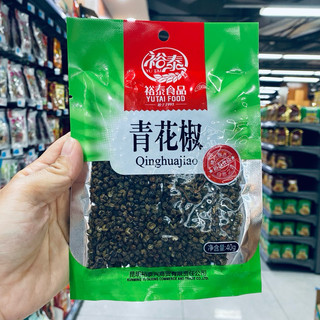 Hạt Tê Nguyên Hạt 35-40gr-xuyên tiêu xanh, đỏ