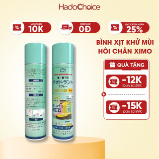 Bình xịt khử mùi giày Ximo 300ml, Xịt giày xịt thơm giày khử mùi ngăn ngừa mồ hôi công nghệ bạc AG+