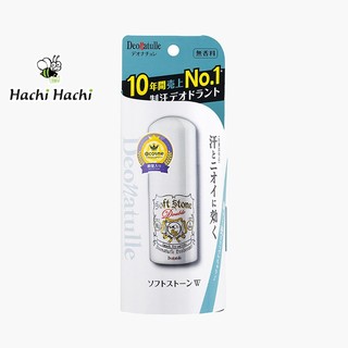 Lăn khử mùi đá khoáng Deonatulle Soft Stone 20g - Hachi Hachi Japan Shop