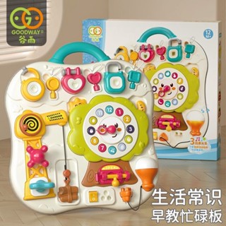 Bảng bận rộn 5in1, busy board, đồ chơi montessori, đồ chơi phát triển tư duy và vận động tinh cho bé