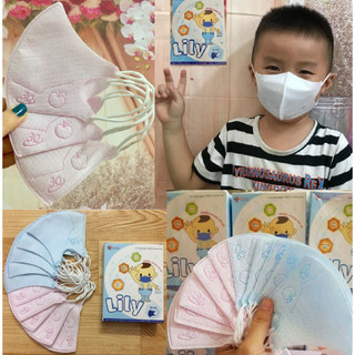 Khẩu trang y tế Lily cho bé hộp 10 cái - Logo LiLy in nổi trên khẩu trang