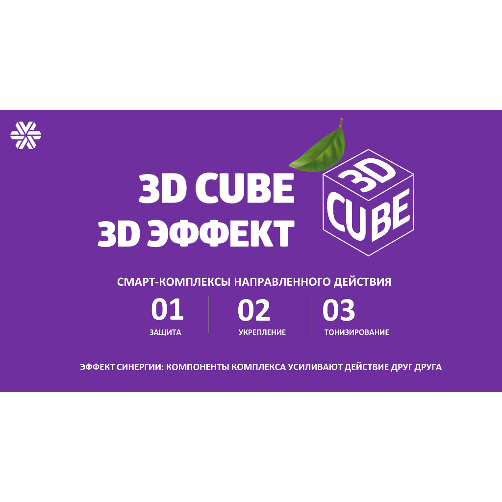 [ Canxi siberi ] Thực phẩm bảo vệ sức khỏe 3D Bone Vegan Cube – 30 gói