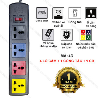 Ổ cắm điện đa năng lioa, 2200w, 4 ổ cắm, 1 công tắc, dây dài 3m, 5m, 4d32n - 4d52n - thiết bị điện t&h