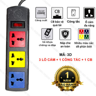 Ổ cắm điện đa năng LIOA, 2200W, 3 ổ cắm, 1 công tắc, dây dài 3 mét, 5 mét 3D32N - 3D52N - Thiết Bị Điện T&H